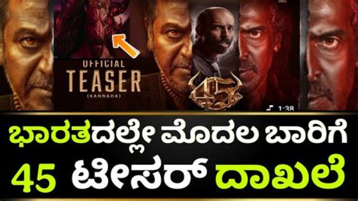 Beega (2023) Kannada Movie: Trailer, Reviews & More!