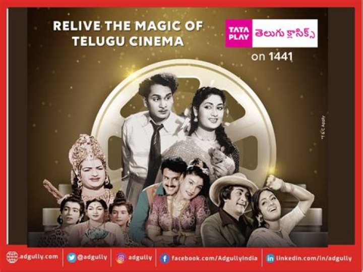 Discover the Richness of Telugu Cinema: A Cultural Journey