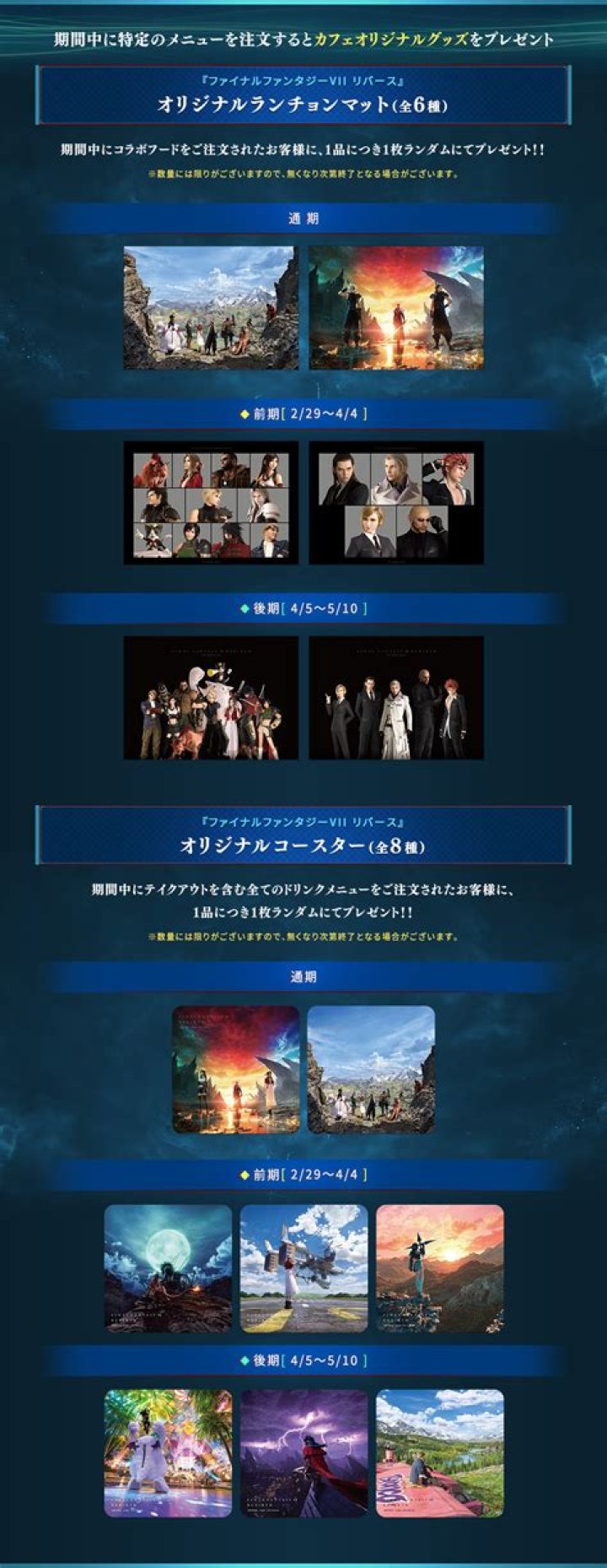 Discovering Artnia Square Enix: A Gamer's Paradise