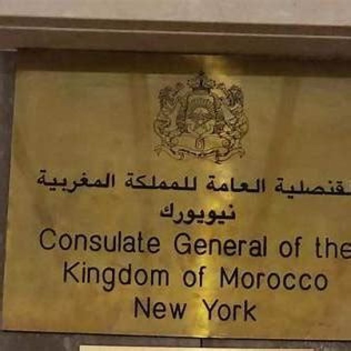 Discovering the Moroccan Consulate in New York: A Gateway to Cultural Connections