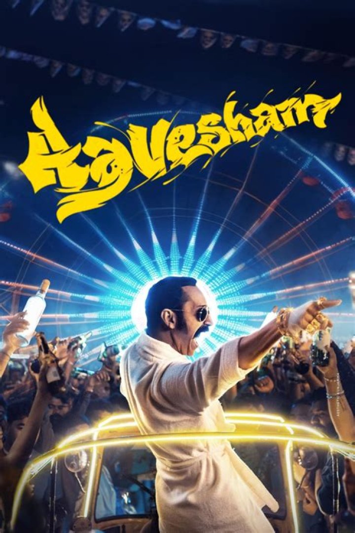 Download Aavesham Movie on Filmyzilla: Your Ultimate Guide