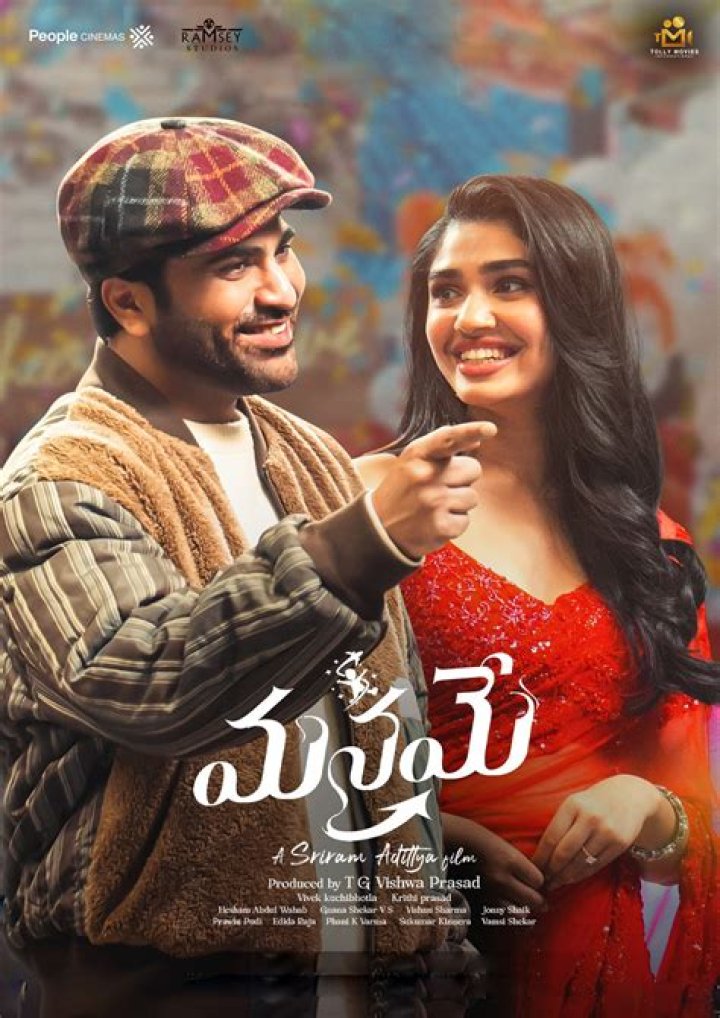 FilmyFly 2025: Manamey Movie Unveiled &ndash; A Blockbuster You Can't Miss!