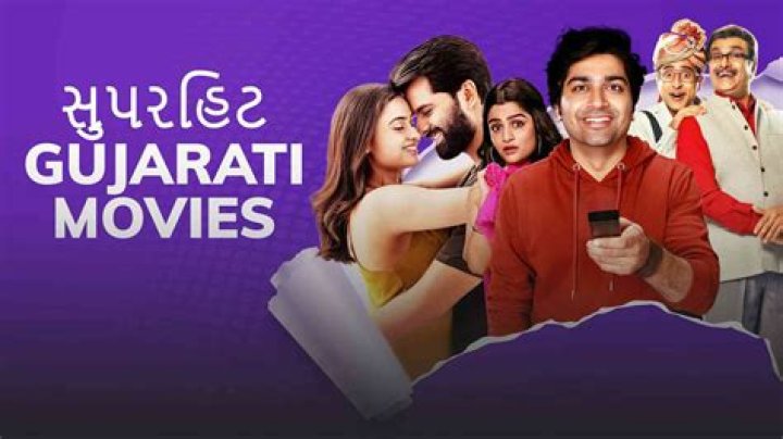 Gujarati Movie Download Website: Your Ultimate Guide to Streaming and Downloading