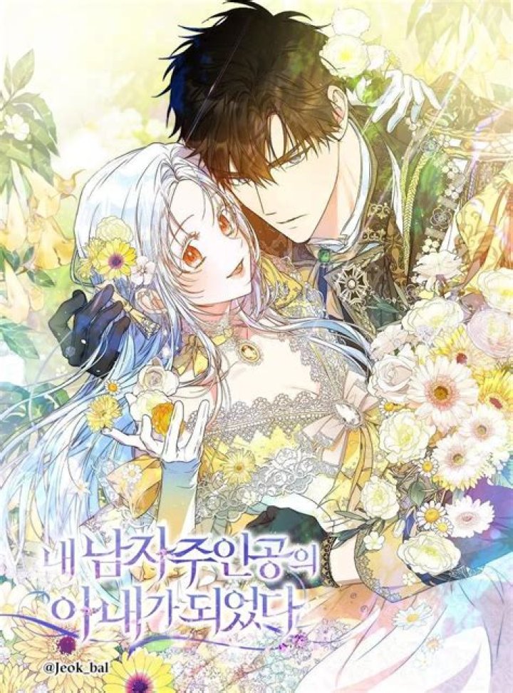I Became the Male Lead’s Adopted Daughter 94: A Journey of Love and Growth