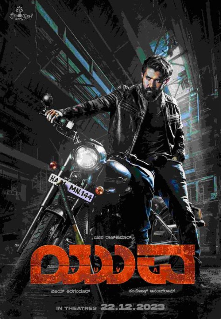 Movie Rules Rules 2024 Kannada: The Ultimate Guide to What&rsquo;s Trending in the Film World