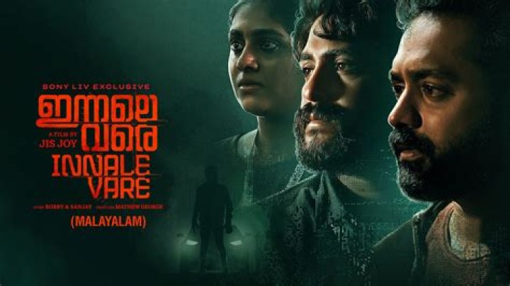 MovieRulz 2025 Malayalam: Your Ultimate Guide to Streaming Malayalam Movies