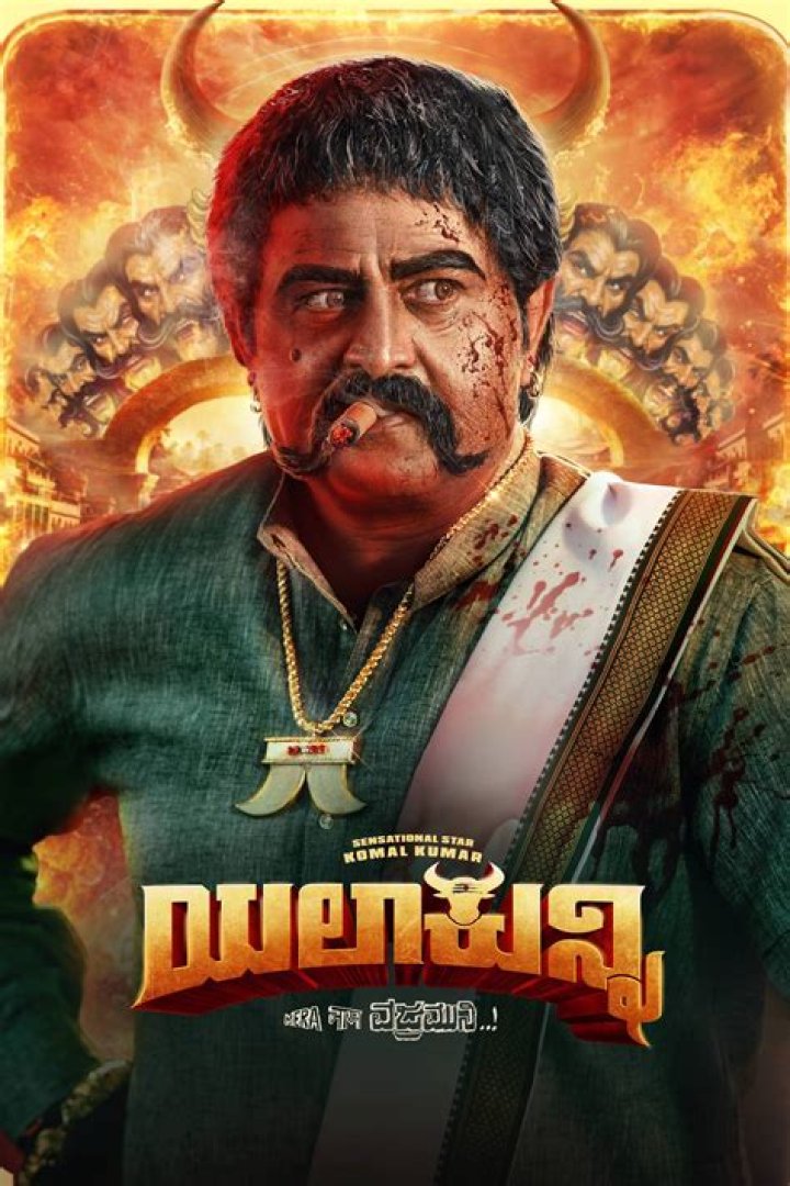 MovieRulz ST Kannada: The Ultimate Guide for Kannada Movie Enthusiasts