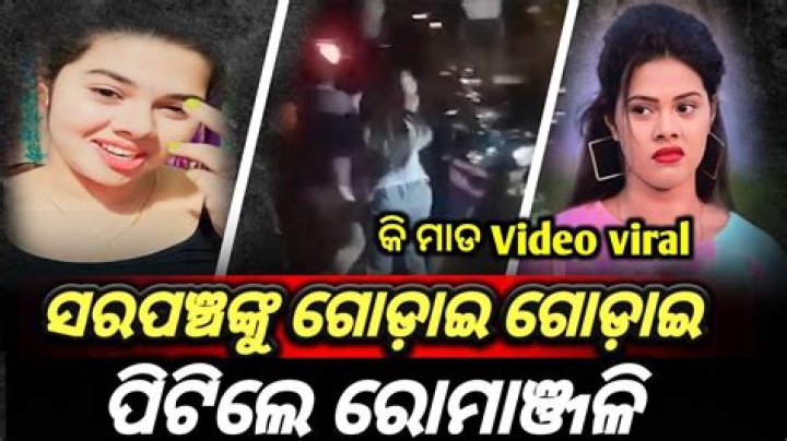 Odia Viral MMS Videos: The Phenomenon That's Taking the Internet by Storm