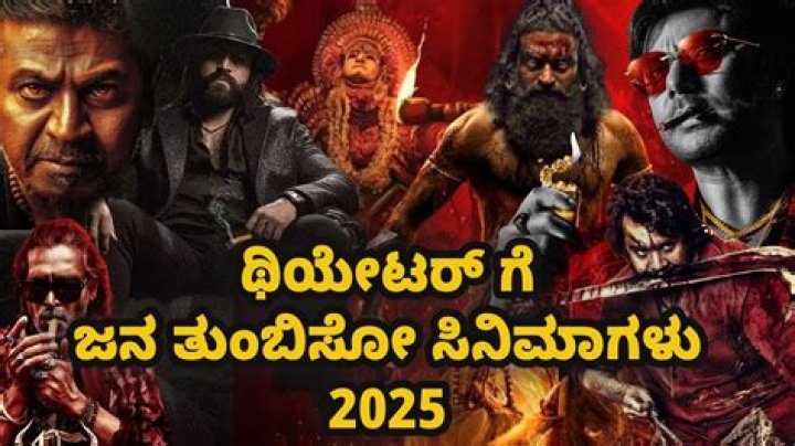 Rulz Movies Kannada 2025: The Ultimate Guide to the Hottest Blockbuster!