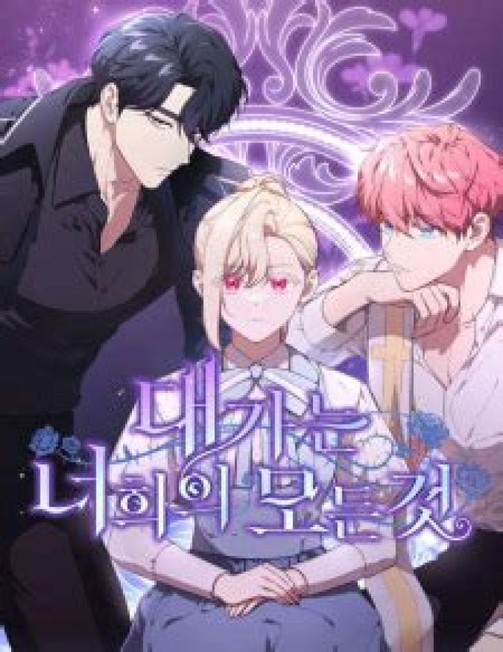 To Whom It No longer Concerns Manhwa: A Deep Dive into the Emotional Rollercoaster