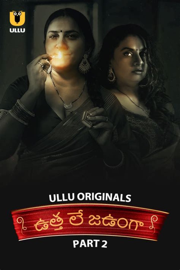 Ullu Telugu Web Series: Your Ultimate Guide to This Spicy Sensation!