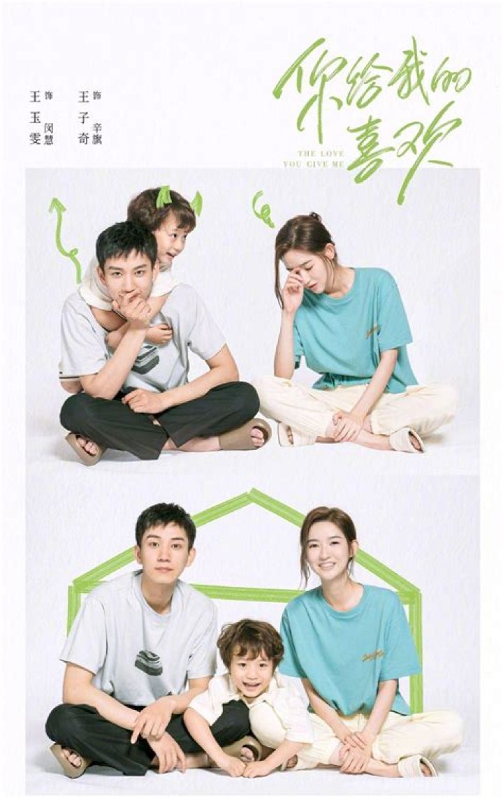 Wang Ziqi and Wang Yuwen Relationship: The Untold Story of Love and Connection